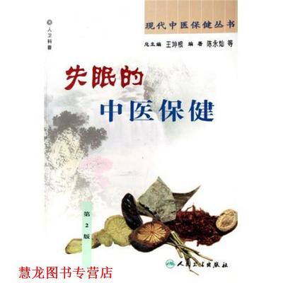 【正版书籍】 英语，不过如此 张纯 主编 华东师范大学出版社