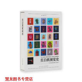 【正版书籍】 红白机视觉史 [英]Bitmap,Books出版社 新星出版社