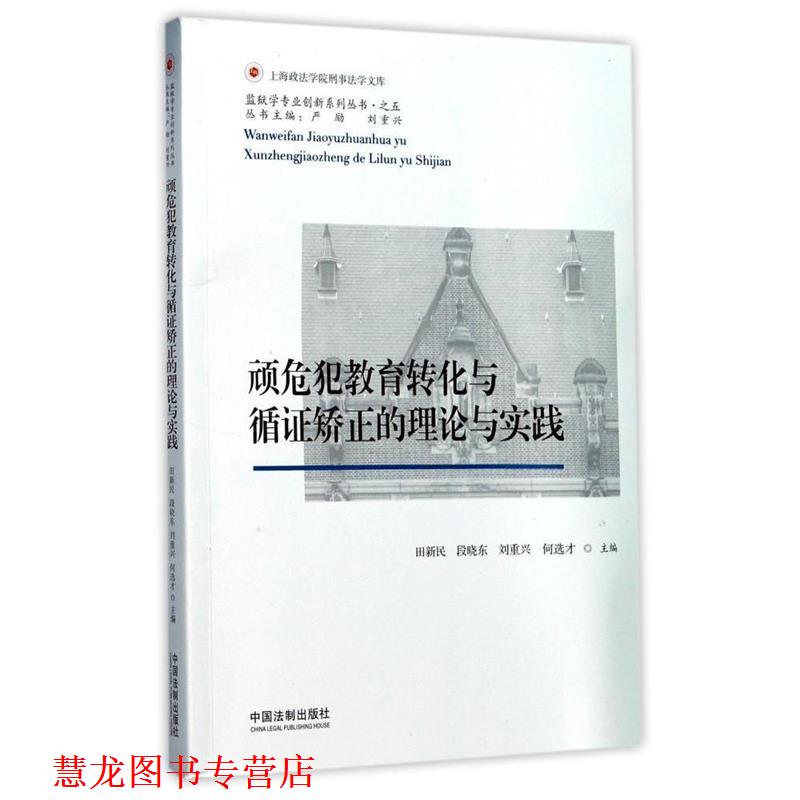 【正版书籍】 管理使命责任实务 彼得·德鲁克 著 机械工业出版社