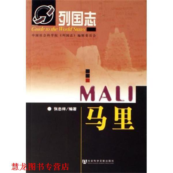 【正版书籍】 西班牙语学习词典 (西)曼努埃尔 上海外教