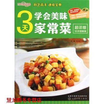 【正版书籍】 日本要去的100个地方 陈铭磻 青岛出版社