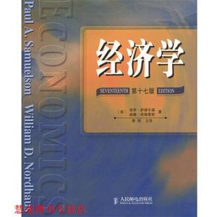 诺德豪斯 正版 美 著 人民邮电出版 经济学 主译 书籍 社 7版 萧琛 萨缪尔森