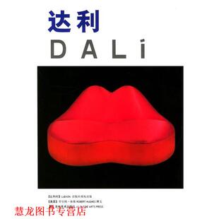编 社 书籍 吉林美术出版 译 韦洪发 休斯 美 达利 正版