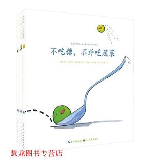 艾米·克劳斯·罗森塔尔 正版 不能出去玩 著 湖北美术出版 心喜阅绘本馆 绘 书籍 社 不够脏 简·科雷斯 美