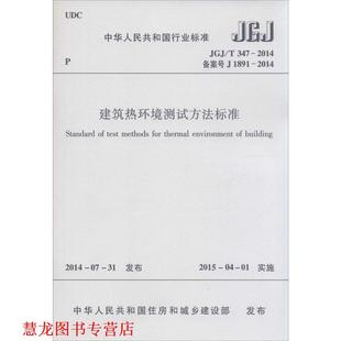 【正版书籍】 我相信我能 学会做事 周南照,孙云晓 主编,孙云晓,孙宏艳 著 北京出版社