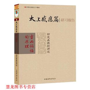 【正版书籍】 环境工程CAD技术应用及实例 杨松林 编 化学工业出版社