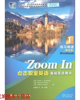 【正版书籍】 点击职业英语基础英语模板 [美]Kristin,L.Johannsen,[美]Deborah,Gordon,[加] 大连理工大学出版社