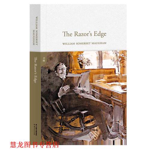 【正版书籍】 刀锋The Razor’s Edge WILLIAMSOMERSETMAUGHAM,果麦文化出品 云南人民出版社