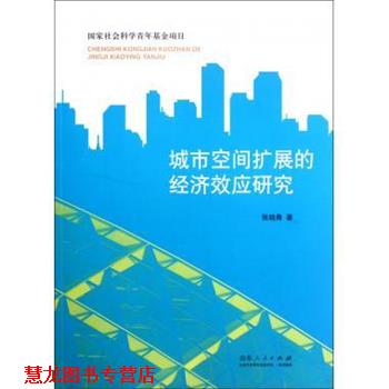 【正版书籍】 长篇小说:酒神之烈焰圣教 唐家三少 著 太白文艺出版社