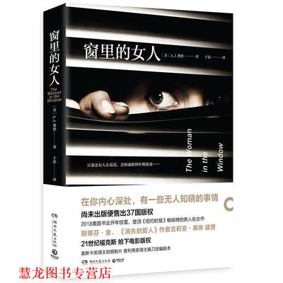 【正版书籍】 局外人 [法]阿尔贝·加缪(Albert Camus) 著,博集天卷 出品 湖南文艺出版社