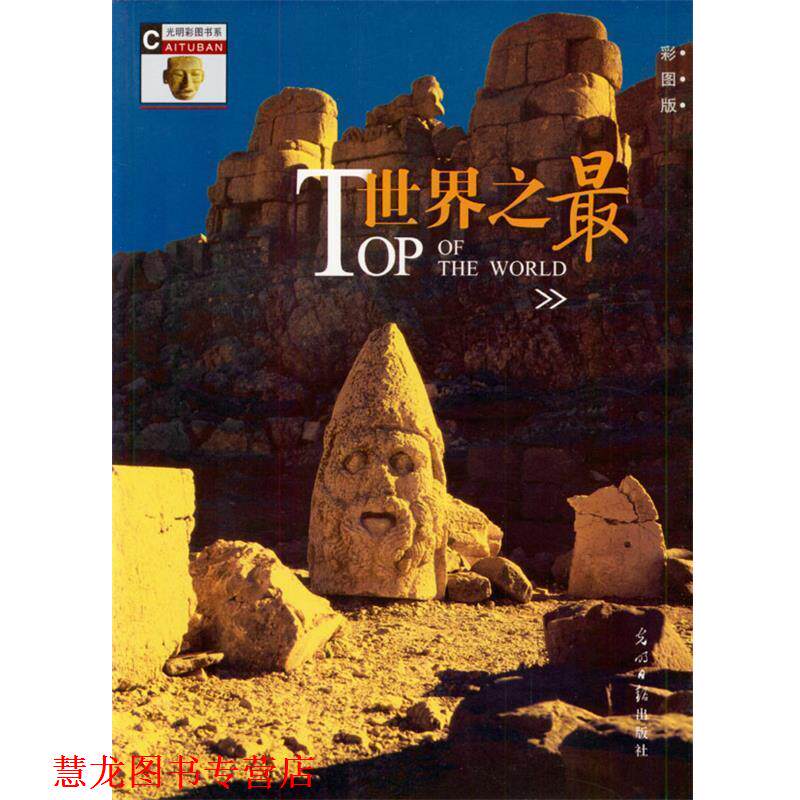 【正版书籍】  姚晓华 主编 光明日报出版社