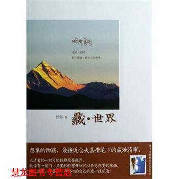 【正版书籍】 大益茶典 吴坤雄 云南科技