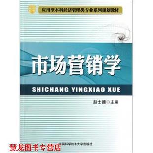 【正版书籍】 高等师范院校教材 中国古代文学作品选：宋辽金 李道英,刘孝严 东北师范大学出版社