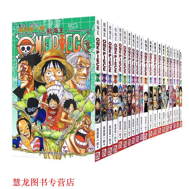 【正版书籍】 幽默与笑话：幽默与笑话 吉林省幽默与笑话杂志社 时代文艺出版社