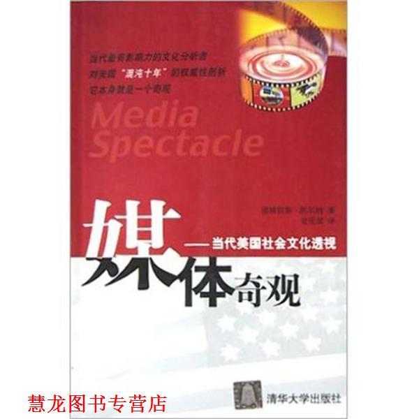 【正版书籍】 养生太极掌 张广德 著 北京体育大学出版社