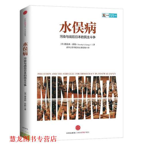 社会科学其它