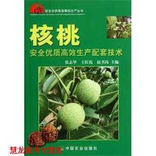 【正版书籍】 并行计算:结构•算法•编程 陈国良 高等教育出版社