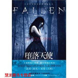 著 社 书籍 中信出版 译 杨扬 罗伦·凯特 美 堕落天使 正版