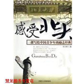 【正版书籍】 妈咪厨房 任卫军 内蒙古文化出版社