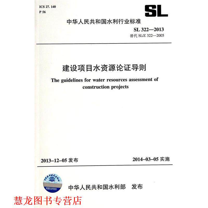 【正版书籍】 地基与基础工程施工 赵育红 高等教育出版社