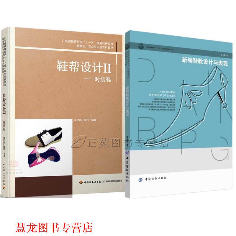 【正版书籍】 深圳高新技术产业的10大片区 深圳高科技与中国未来之路丛书 赵川 海天出版社