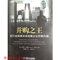 【正版書籍】 產(chǎn)品詳細(xì)信息 (美)羅伯茨　著,唐京燕,秦丹萍　譯 機(jī)械工業(yè)出版社
