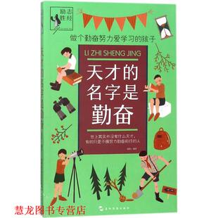 【正版书籍】 圆明园盛景 北京通典图书有限公司　编 五洲传播出版社