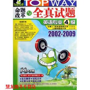 【正版书籍】 周用金行草字汇 周用金 著 荣宝斋出版社