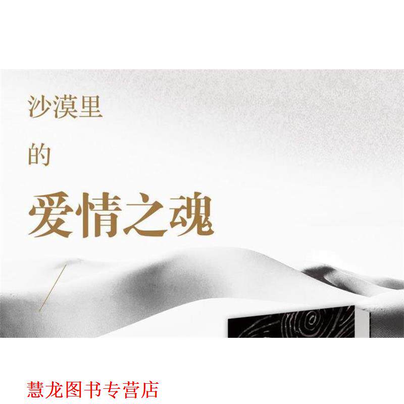 【正版书籍】 喀拉布风暴 红柯 著 重庆出版社