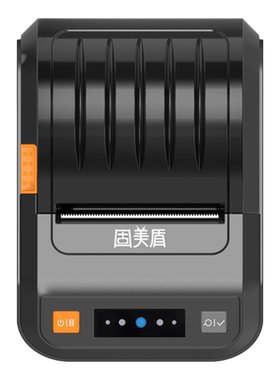 不干胶贴纸标签打印机食品奶茶店