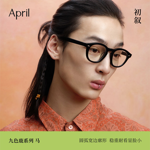 防蓝光可配度数男士商务通勤眼镜