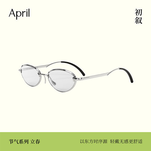 老钱风β钛轻盈椭圆框光学镜