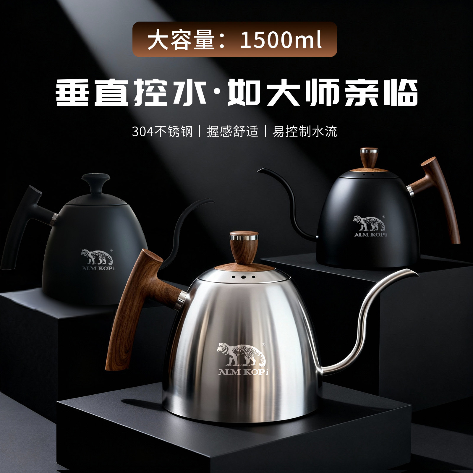 阿莱蔓不锈钢风尚壶天鹅颈细长嘴手冲咖啡壶大容量泡茶温度计