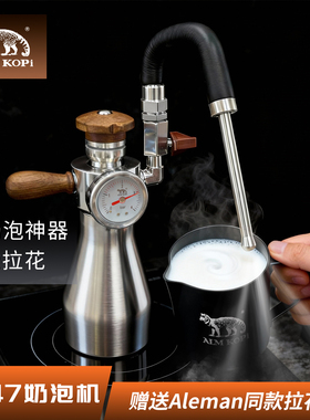 阿莱曼ak47蒸汽奶泡机家用户外小型咖啡打泡器意式拉花神器便携