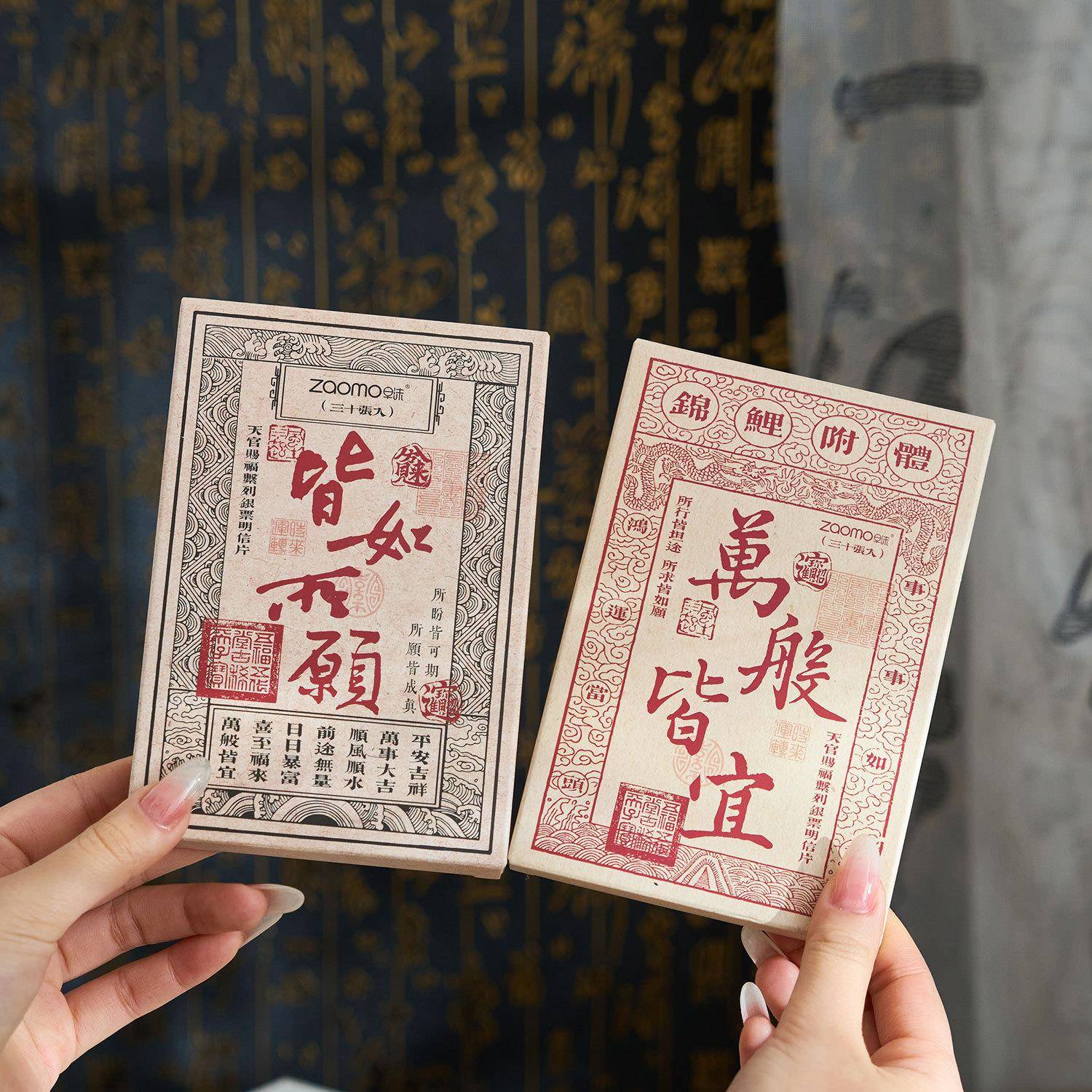 古风盒装明信片天官赐福系列国风祝福留言卡相框装饰素材