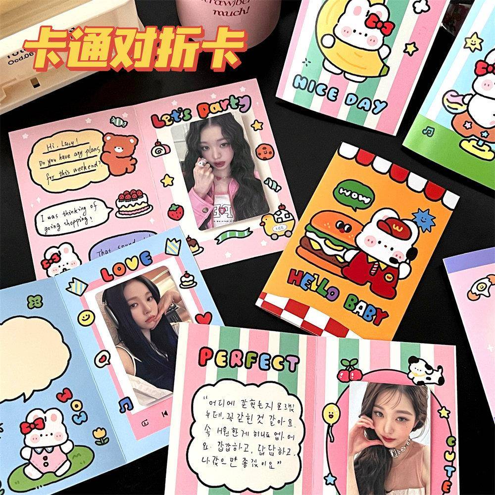 腾亿原创可爱对折贺卡韩系出卡打包底卡少女心装饰小卡发货留言卡