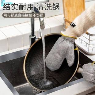 丝手套洗碗女家务清厨房家用银隔手热防烫防水冬洁天加厚刷碗套