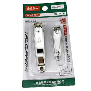小剪指甲家用宿号舍常备指甲套刀带指锉刀 大号甲剪装