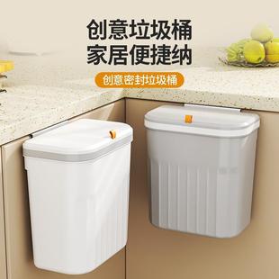 厨余物桶卫壁生间厕所悬挂式 厨房挂壁垃杂圾桶带家用盖橱柜门挂式