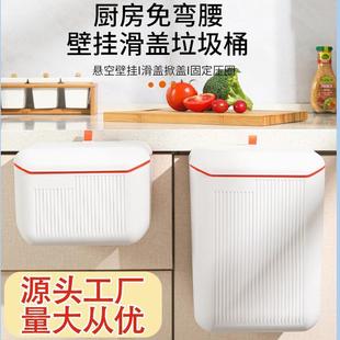家用壁挂厕纸所卫生间挂客厅收纳篓桶带盖收纳桶厨余 厨房垃圾桶式