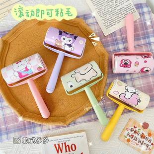 卡通少女心粘毛器可撕试滚筒衣服除毛器宠物狗清洁用品猫咪刮毛器
