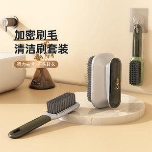 刷子刷刷鞋 鞋 洗衣鞋 刷洗衣多功能鞋 刷家用洗刷子软毛刷子长柄刷鞋