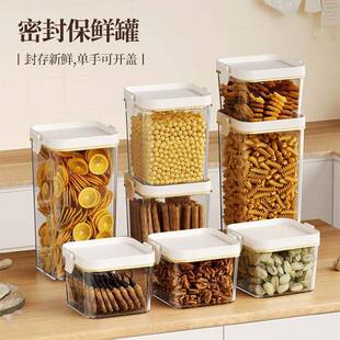 五谷杂粮密封厨罐房储物罐茶食品级带盖盒收纳零食叶储存罐咖啡罐