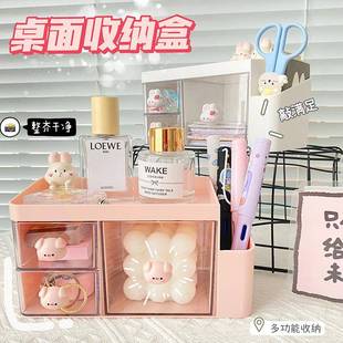 化妆盒桌面化妆品收纳盒抽屉式 韩版 塑料首饰储物整理箱收纳置物架