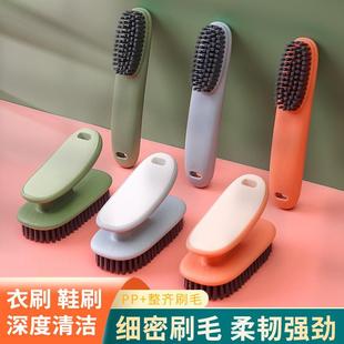 刷长柄板刷鞋 鞋 清洁刷子刷软鞋 刷洗鞋 子 洗衣刷子毛刷家用不伤鞋