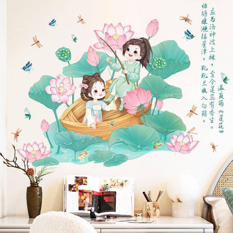 绿植卡通女孩动物儿童房客厅玄关橱柜房门餐厅装饰墙贴画图片