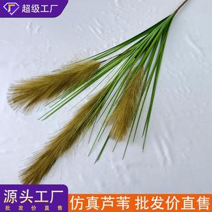 直供叉粗叶子芦苇北欧风仿真绿植家居摆件插花花艺植物