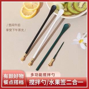 轻奢高颜值钻石食级功能两用带水签多果搅拌品棒搅拌勺