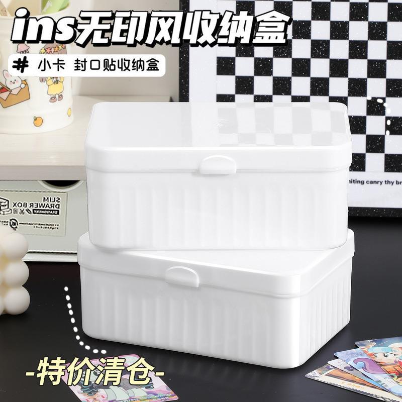 纯色翻盖收纳盒小卡收盒纳学桌面整理盒盒子防尘文具整理生