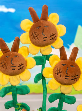 粉红兔子MyFriend原创向日葵花束沙雕毛绒玩偶男女朋友生日礼物